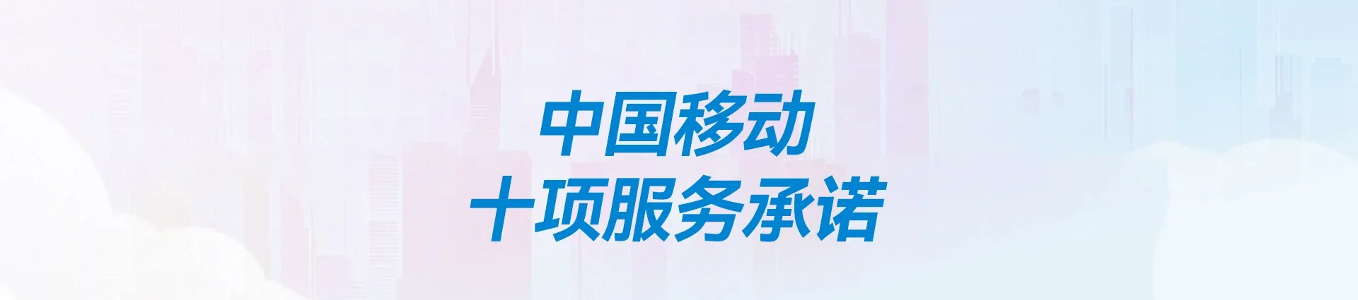 荔城区移动宽带