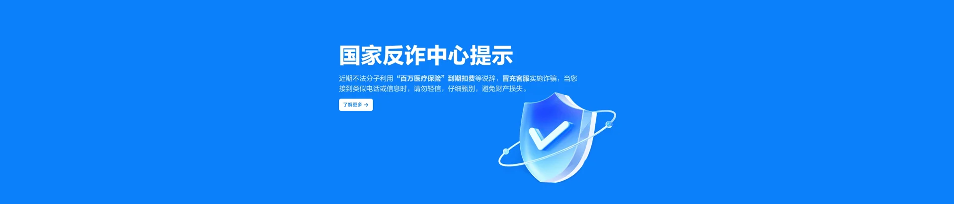 荔城区移动宽带
