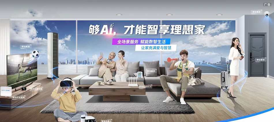 中国移动荔城区移动宽带