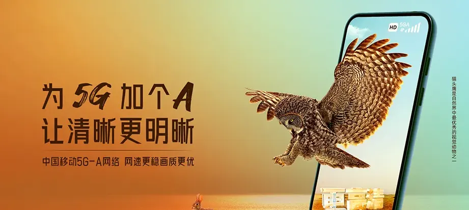 荔城区荔城区北高镇 移动宽带